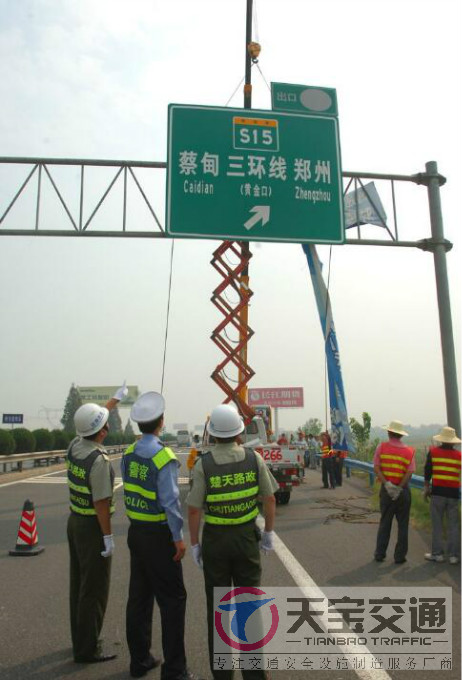 忠县高速指路标牌加工厂家|高速公路反光牌生产厂家 
