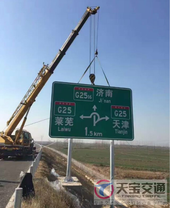 忠县高速标志牌制作厂家|高速公路反光标志牌加工厂家 