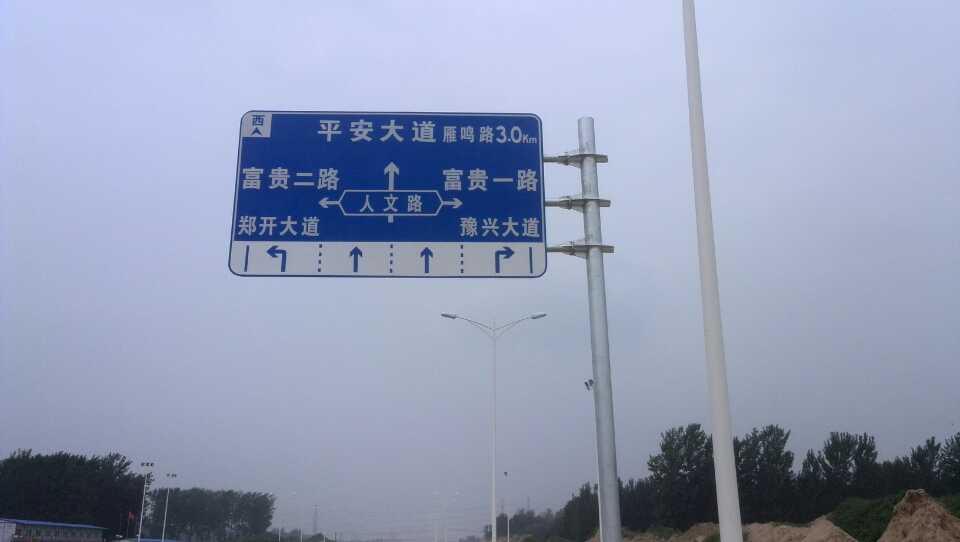 忠县道路指示标牌厂家 严格遵守道路指示标牌